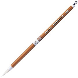 Pentel XFS1-1 Writing Brush for Name Writing
