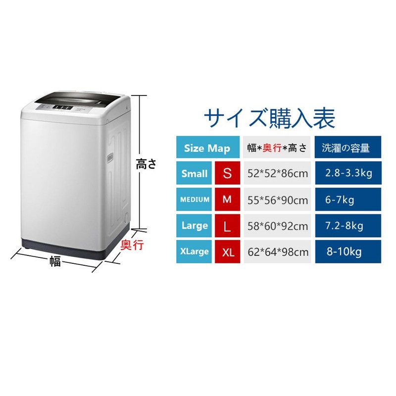 Mr.You Washing Machine Cover, Improved Design, 4 Sided Wrap, Silver,