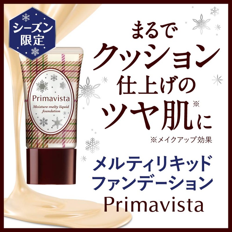 Primavista Stay-Resistant, Moisturizing Texture Melty Liquid Foundation, Stylish Beige