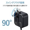 Elecom MPA-ACC21BK Charger, 12W Type-C Cable, 6.5 ft (2.5 m),