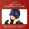RH Eye Mask, Natural Ore, Ploss, For Sleep, Peaceful Sleep,