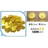 Gold Coin Toy, Gold, Coin Toy, Plastic, 100 Pieces, Jewelry,