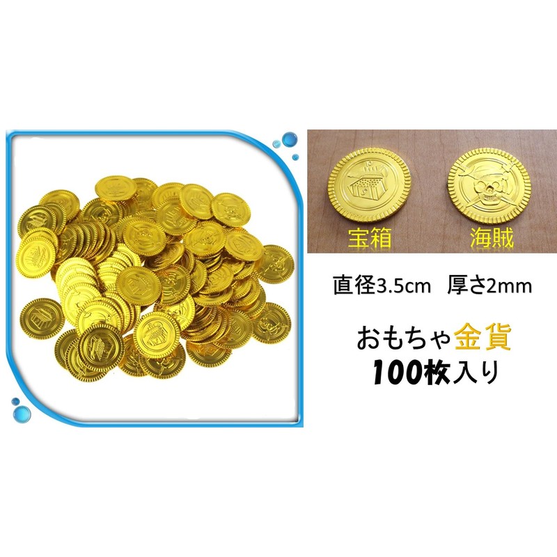 Gold Coin Toy, Gold, Coin Toy, Plastic, 100 Pieces, Jewelry,