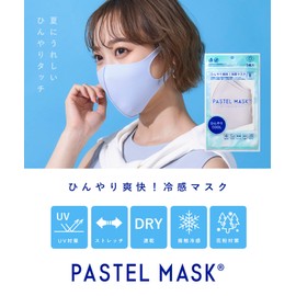 PASTEL MASK Pastel Mask, Cloth Mask, Cool to Touch, Cool, 3D, 3-Layer Structure, Color, 3-Piece Set, Saxophone Assorted, Regular Size