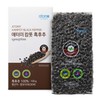 Atomy Cambodia Organic Kampot Pepper White Pepper 100g / 애터미