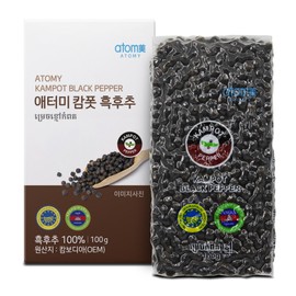 Atomy Cambodia Organic Kampot Pepper White Pepper 100g / 애터미 캄보디아 유기농 캄폿후추 백후추 100g