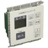 Panasonic Cosmo Series Wide 21 Recessed 24-Hour Digital Time Switch