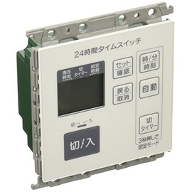 Panasonic Cosmo Series Wide 21 Recessed 24-Hour Digital Time Switch 4-Operation Type White WT5531WK