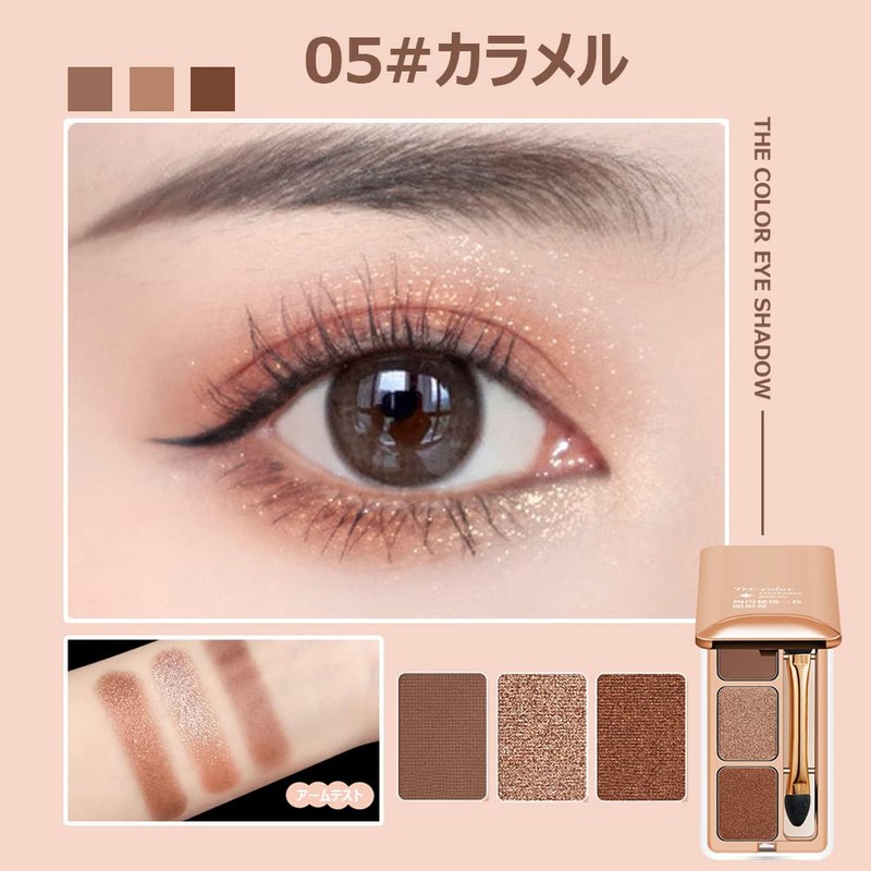 FOMIX Eye Shadow Palette, Brilliant Mystery, 3 Colors, Popular Eye