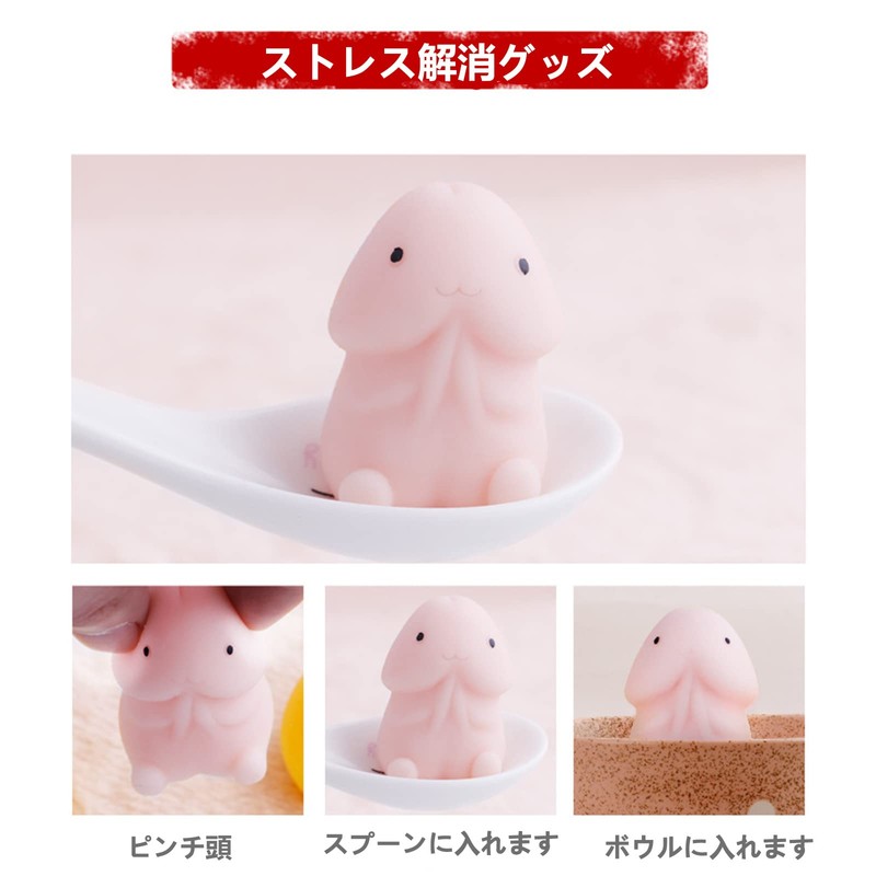 5-Piece Squeezable Low Resistance Stress Relief Toys, Decompression Toys, Squishy,