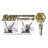 Ichinen Access MUST TOOL Bit Socket IM-4WDL QC Drill Chuck