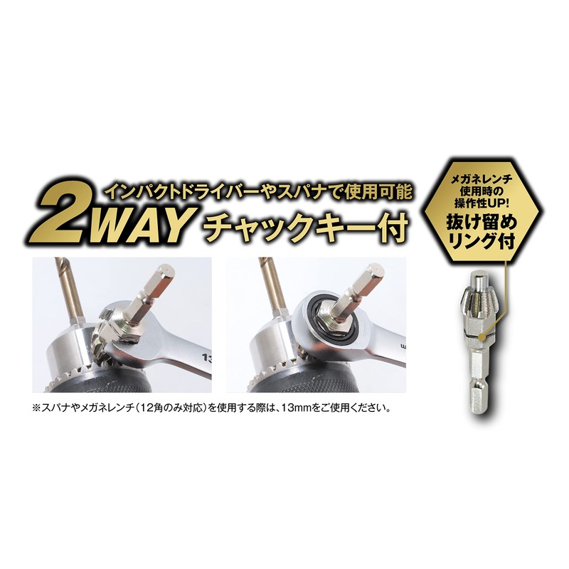 Ichinen Access MUST TOOL Bit Socket IM-4WDL QC Drill Chuck