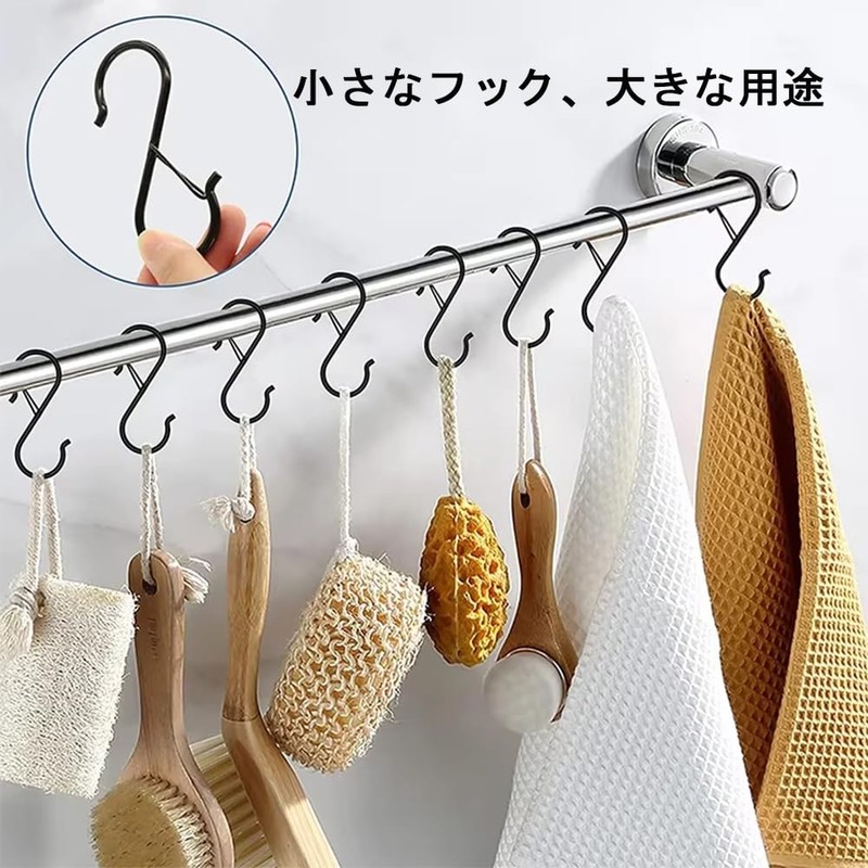 ZJYCLY s字フック 黒色10個セット sじフック 落ちない 吊り下げ sカン 汎用 キッチン 大