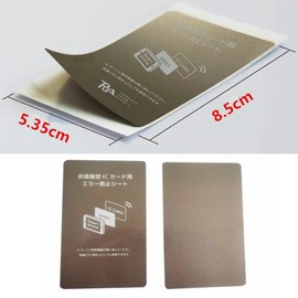 SensaBliss Electromagnetic Wave Interference Prevention Sheet, Set of 5, Ultra Thin, Smartphone, Anti-Magnetic Sheet, IC Card, Interference Prevention Sheet, Reading, Error Prevention, Magnetic