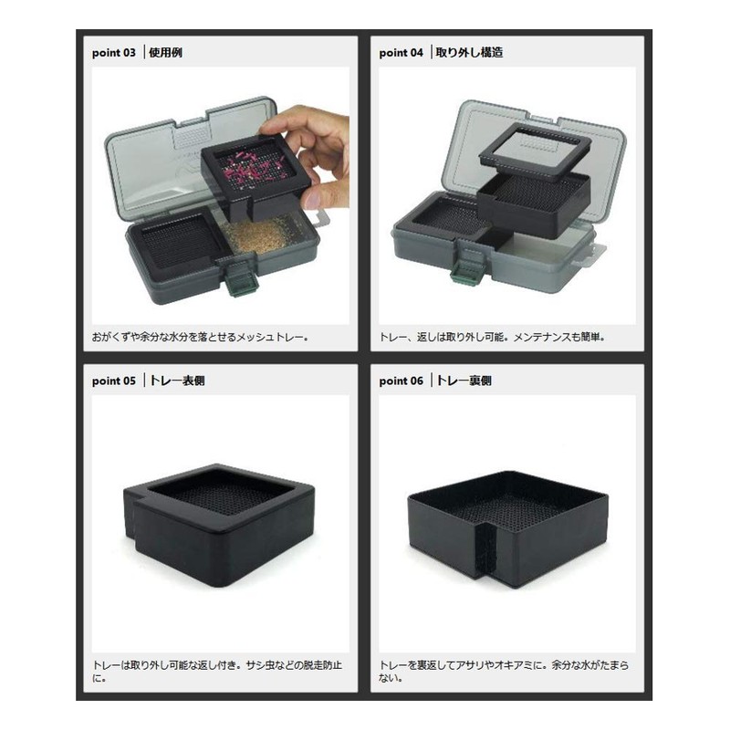 PROX MSIZE_NAME Twin Bait Box