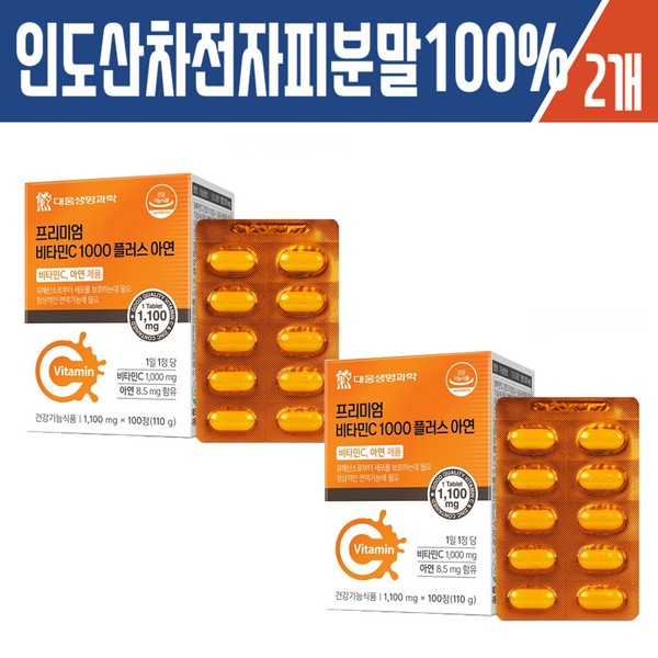 Haesoldam Premium Vitamin C1000+Zinc Daewoong Life Science 100 Tablets /