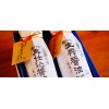 KISHIBORISHOYU Kishibori Koikuchi Soy Sauce 24 Fl Oz Naturally Brewed