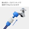 Takagi G147FJ G147FJ Rubber Faucet Nipple (FJ) Connects to Square