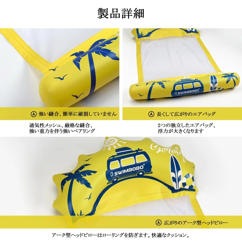 Float, Float, Float, Bed, Adult, Water Hammock, Water Float, Sofa,