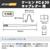 Jetsetmoto PC20 Jet Needle Set, Carburetor Repair, Set of 4,