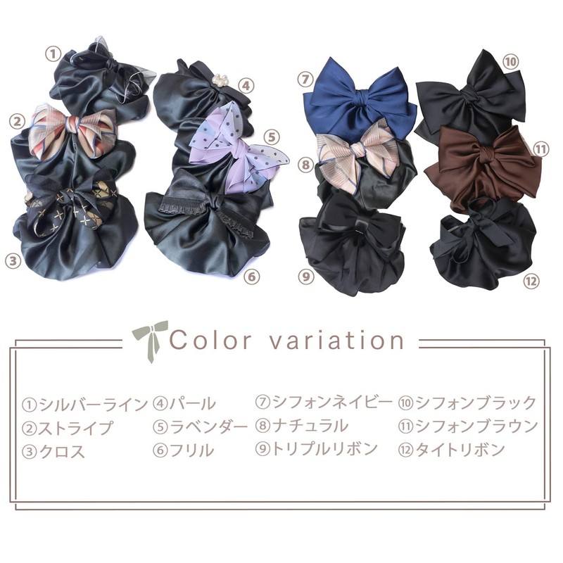 Napist NPBS001P Chignon Net Barrette Hair Clip Accessories, Formal Ribbon,