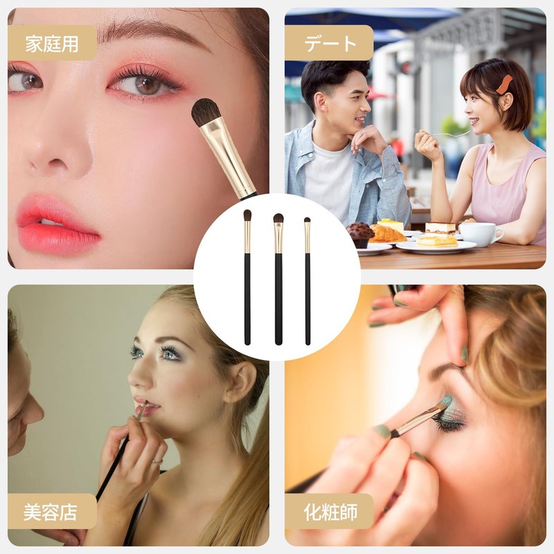 Coollooda Kumano Brush, Eye Shadow Brush (Set of 3), Eye