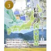 Color Farm Domestic Black Sesame Barley Tea 0.2 oz (5