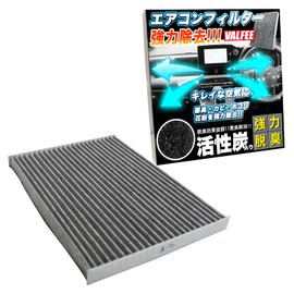 Air Conditioner Filter 3 Layer Air-03 Serena C25 C26 C27 T31 Dualice Lafesta X-TRAIR X-TRAIR Randy SERENA FJ3740