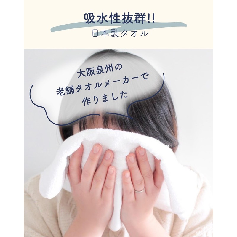 tt Founded in 1918, Regular Hot Spring Towels, Medium and