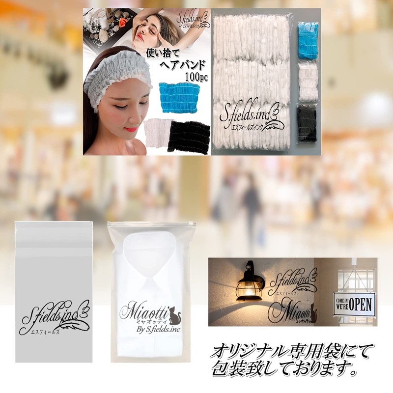 S.fields.inc Disposable Hair Band Hair Cap 100pcs Hair Turban Headband