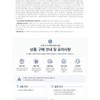 Medicube [Moisture soothing/sebum care] Medicube Zero Pore Moisture Sun Serum