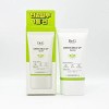 Dr.G Green Mild Up Sun Plus 50ml (SPF50+) 1ea -