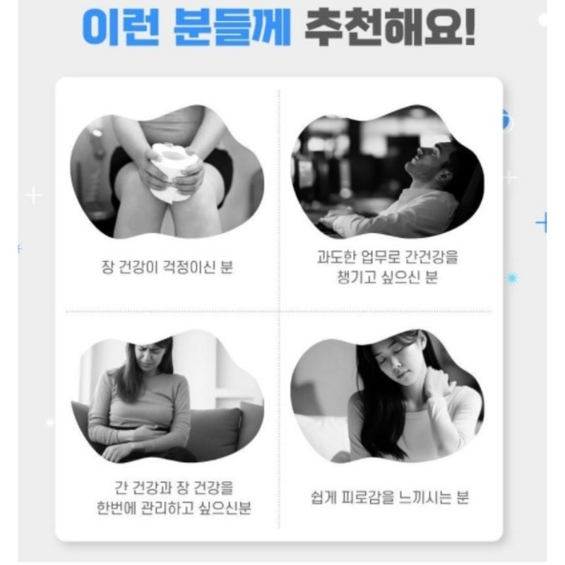 Bienalgan Care Milk Thistle Liver Lactobacillus 2-month supply / 비에날간케어