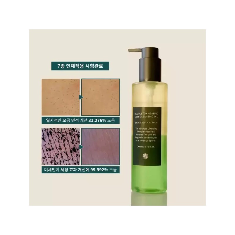VQcell 비큐셀 더블큐어 블레미쉬밤 진정 비비크림 50g Biqcell Double Cure