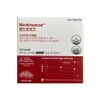 Mandropose 450mg x 120 capsules 1 box, 1 unit, 120 tablets / 맨드로포즈 450mg x 120캡슐 1박스, 1개, 120정