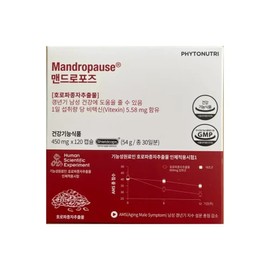 Mandropose 450mg x 120 capsules 1 box, 1 unit, 120 tablets / 맨드로포즈 450mg x 120캡슐 1박스, 1개, 120정