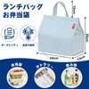RVSNQ Insulated Lunch Bag, Small, With Handle, Bento, Easy Care,