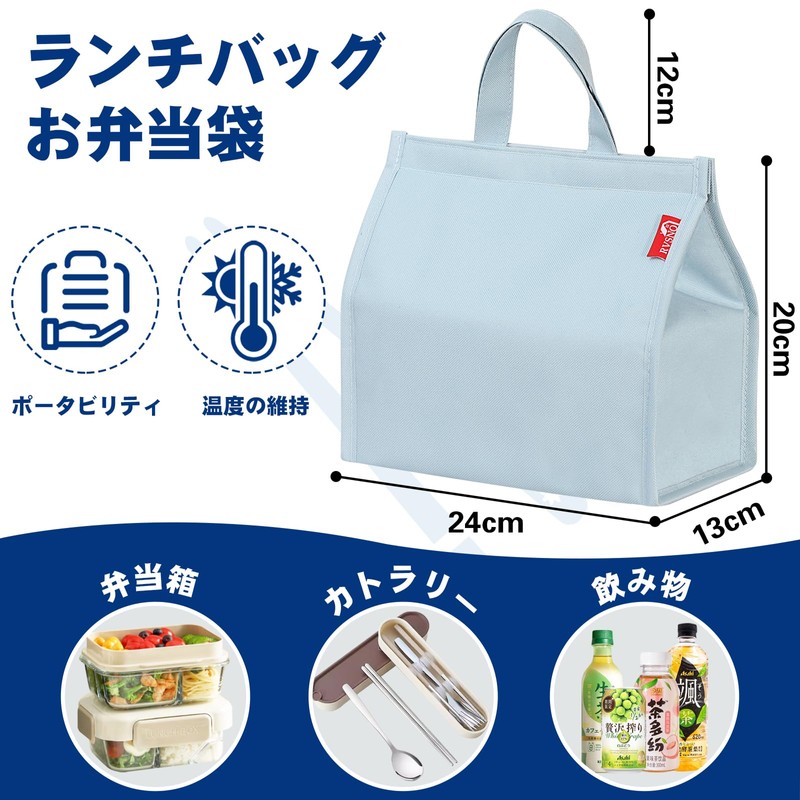 RVSNQ Insulated Lunch Bag, Small, With Handle, Bento, Easy Care,