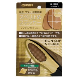 Columbus Anti Slip Stickers, For Gentleman's Shoes, One Size Fits Most, Beige, 1 Pair (2 Pieces)