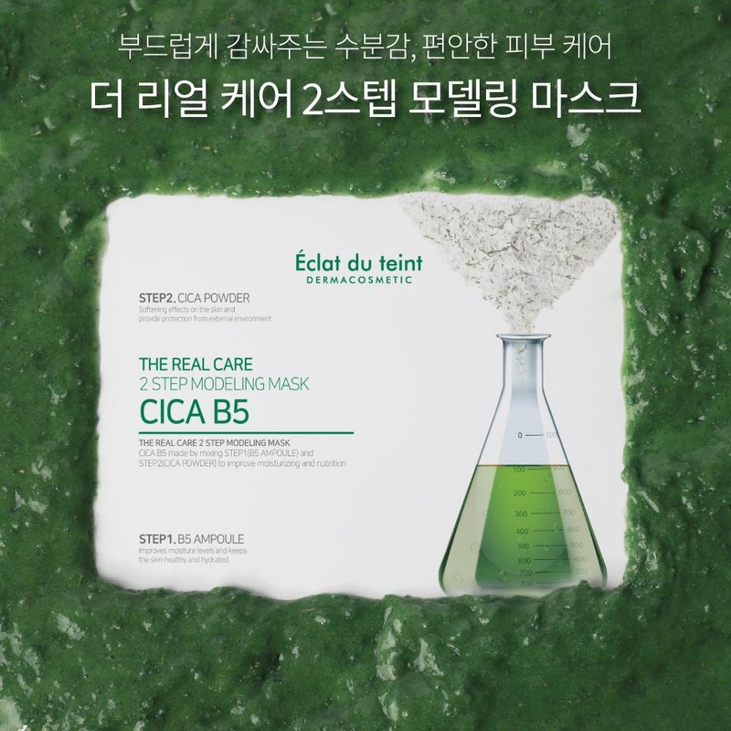 Partner company Eclat Dutin Modeling Pack The Real Care 2