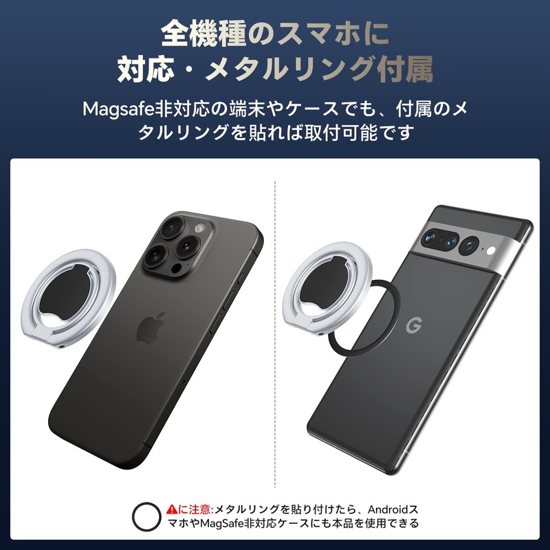 Bolvunes Smartphone Ring, MagSafe Compatible, Smartphone Stand, Super Strong Double-Sided