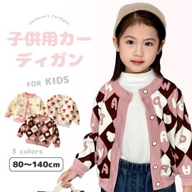 Liry Showfoevng Cardigan, Knit, Children's Clothing, For Kids, Girls, Long Sleeve, Cardboard, Top, Fleece-Lined, Round Neck, Stylish, Cute, Soft, Warm, Cold Protection, Spring, Autumn, Winter, 80, 90,