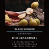 Harukado 3621 Carall Black Flow Liquid Shower