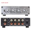 FX-AUDIO- LS-01J [Silver] 4ch Line Splitter & Preamp 4 RCA