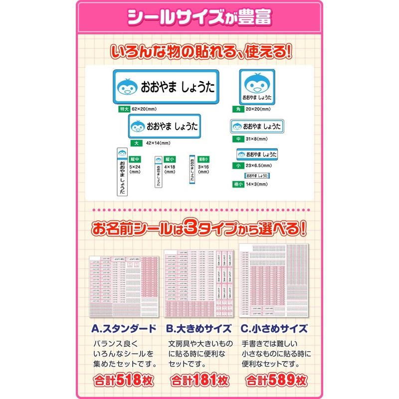 Name-clear-fba Name-clear-fba Name-Clear-fba Name Sticker Transparent Waterproof Non-Iron Elementary School