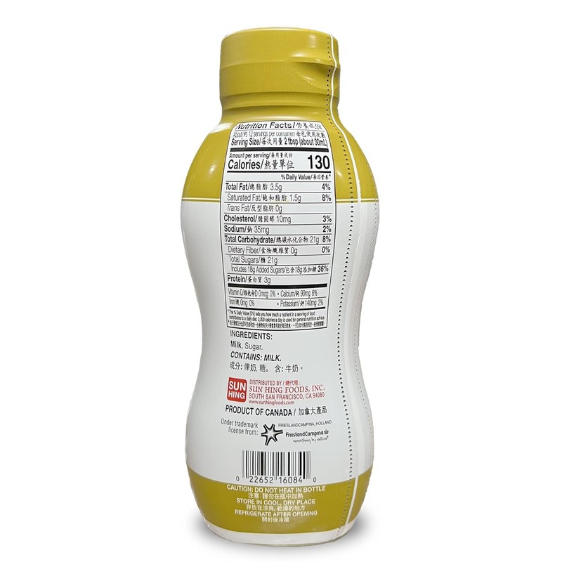 Generic 1 Pack - Longevity Gold Sweetened Condensed Milk Full