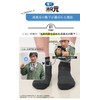 Shoshugen Men's Work Socks Antibacterial, Deodorizing, Deodorizing, Deodorizing, Ankle length