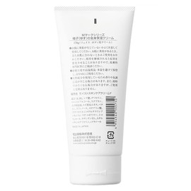 Yuzu Whole Body Moisturizing Cream