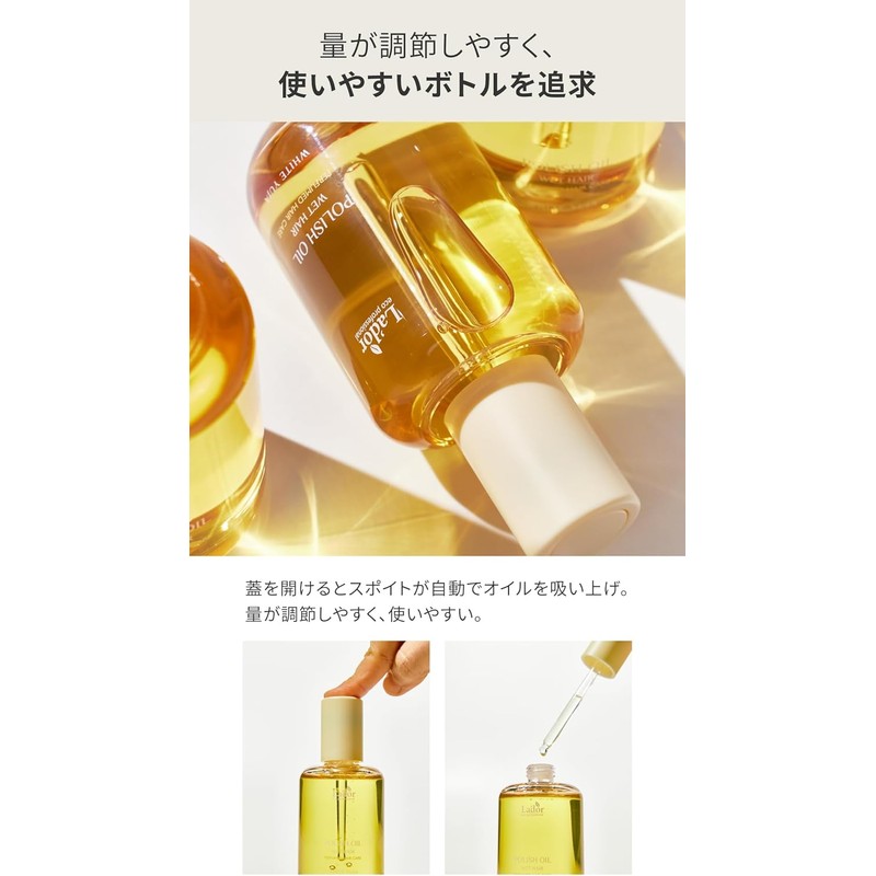 LADOR Apricot Hair Oil 80ml | Lightweight Frizz Control Oil,