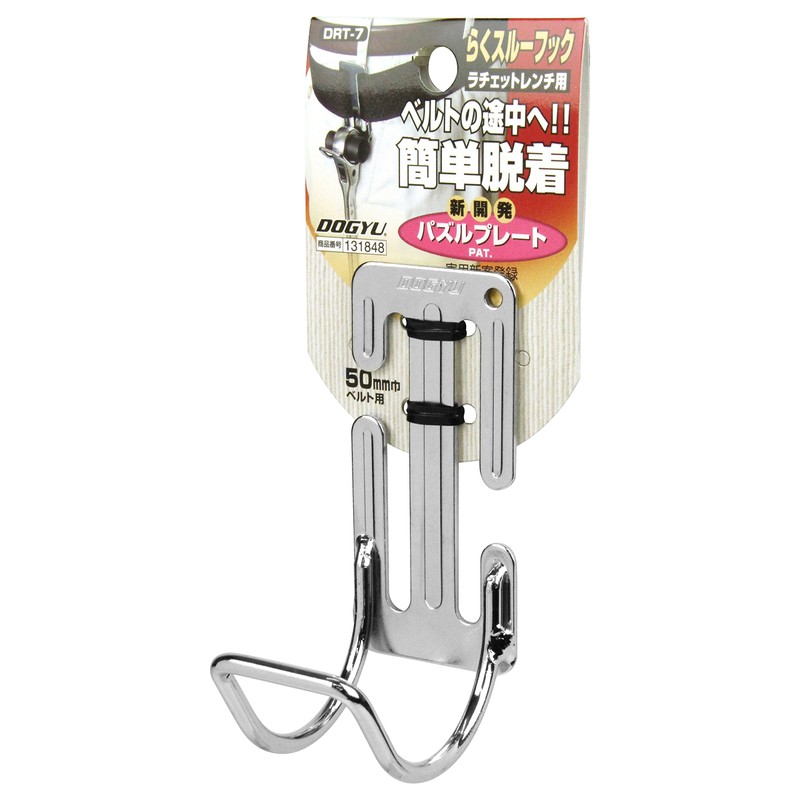 Tsuchiyu DRT-7 Raku Thru Hook R Wrench